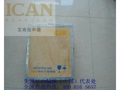 誠招一級代理——四川、重慶、貴州、云南地區(qū)代理商火熱招募中