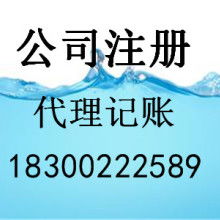 四川代理代辦服務全解析 助力企業(yè)與個人高效發(fā)展