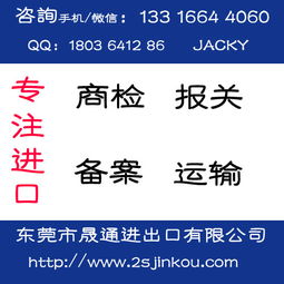 新加坡休閑食品進口備案四川代理代辦服務