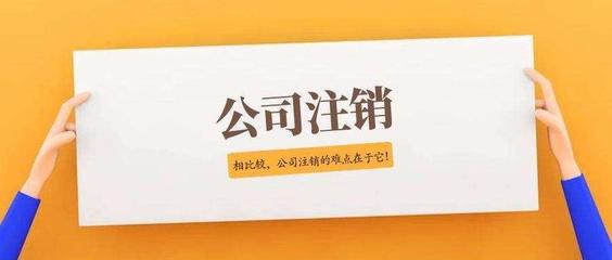 西河街道個體工商戶網銷營業(yè)執(zhí)照 四川代理代辦服務詳解