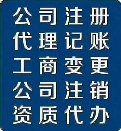 刻章分類(lèi)及四川代理代辦服務(wù)解析